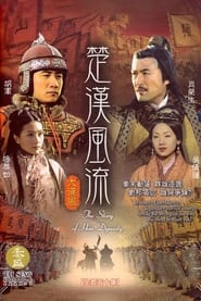 The Story of Han Dynasty poster