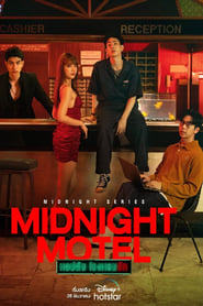 Midnight Motel (2022)