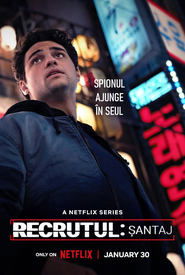 Recrutul: Șantaj
