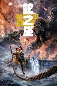 Imagen Battle of the Beasts 2023