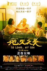 So Long, My Son (2019)