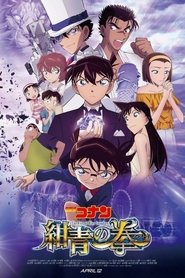 名探偵コナン 紺青の拳(フィスト) Cały Film PL
