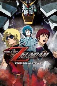 Mobile Suit Z Gundam I - A New Translation - Eredi delle stelle) Mobile Suit Z Gundam I - A New Translation - Eredi delle stelle (2005)