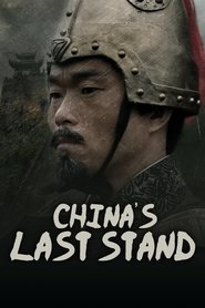 Poster China's Last Stand 2017