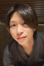 Shiro Kitayama photo 3