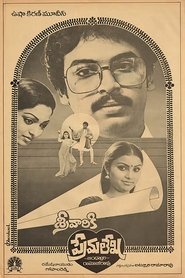Poster Srivariki Premalekha 1984