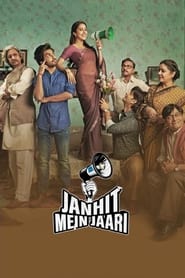Janhit Mein Jaari постер