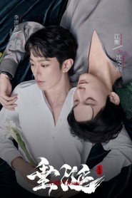 ABO Desire Season 1 2