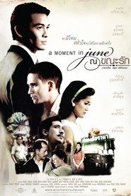 Poster ณ ขณะรัก