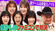 Episode 23
