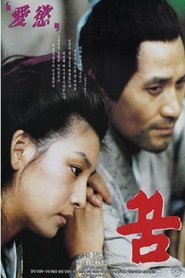 꿈 movie