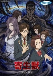 Parasyte – The Maxim