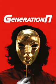 Poster Generation П