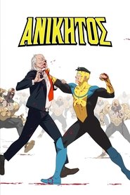 ΑΝΙΚΗΤΟΣ