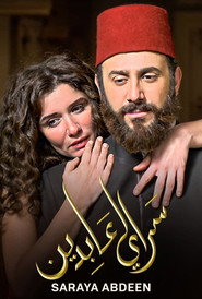 Saraya Abdeen постер