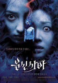 Bunshinsaba: Ouija Board Hd Film Bunshinsaba: Ouija Board Ful Hd Film Izle