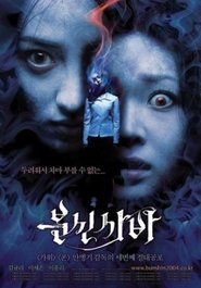 Bunshinsaba: Ouija Board Ful Hd Film Izle