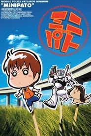 MiniPato: Mobile Police Patlabor Minimum s01 e01