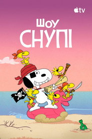 Шоу Снупі постер