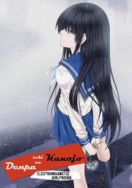 Electromagnetic Girlfriend poster