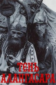 The Shadow of Alangasar (1994)