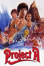 Project A (1983) poster