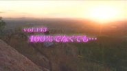 Episode 143
