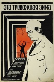 Poster This Disturbing Winter 1976