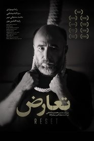 Poster TAAROZ 2020