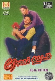 Poster Roja Koottam 2002