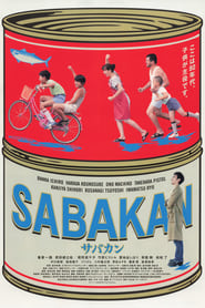 Poster サバカン SABAKAN