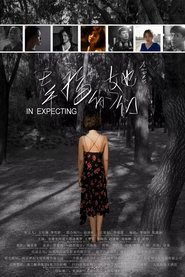 幸福的她们) 幸福的她们 (2021)