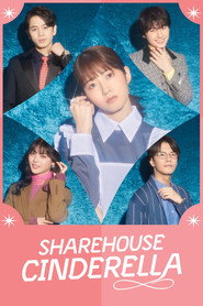Sharehouse Cinderella (2024)