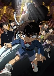 Detective Conan: Full Score of Fear постер