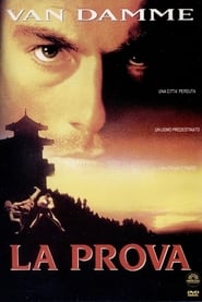 Poster La prova 1996