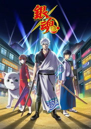 Gintama Gintama. 20