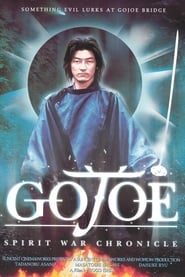 Gojoe: Spirit War Chronicle постер