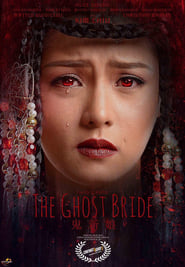 The Ghost Bride постер