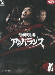 Miira no koi