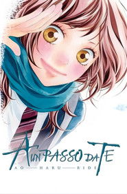 A un passo da te (2014)