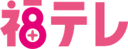 Fukushima Television Broadcasting logo