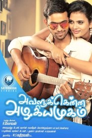 Poster Avalukkenna Azhagiya Mugam 2018