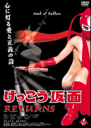 Poster Kekko Kamen Returns 2004