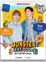 Monster Next Door The Series