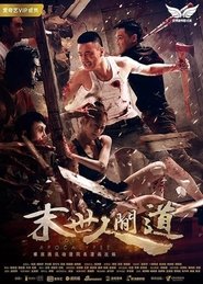 Poster Lost In Apocalypse 2018