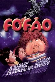 Poster Fofão - A Nave sem Rumo 1988