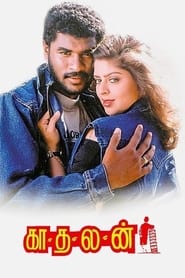 Kadhalan streaming