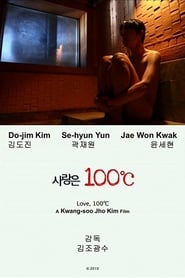 Love, 1000C постер