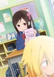 Hitoribocchi No Marumaru Seikatsu