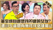 Episode 964
